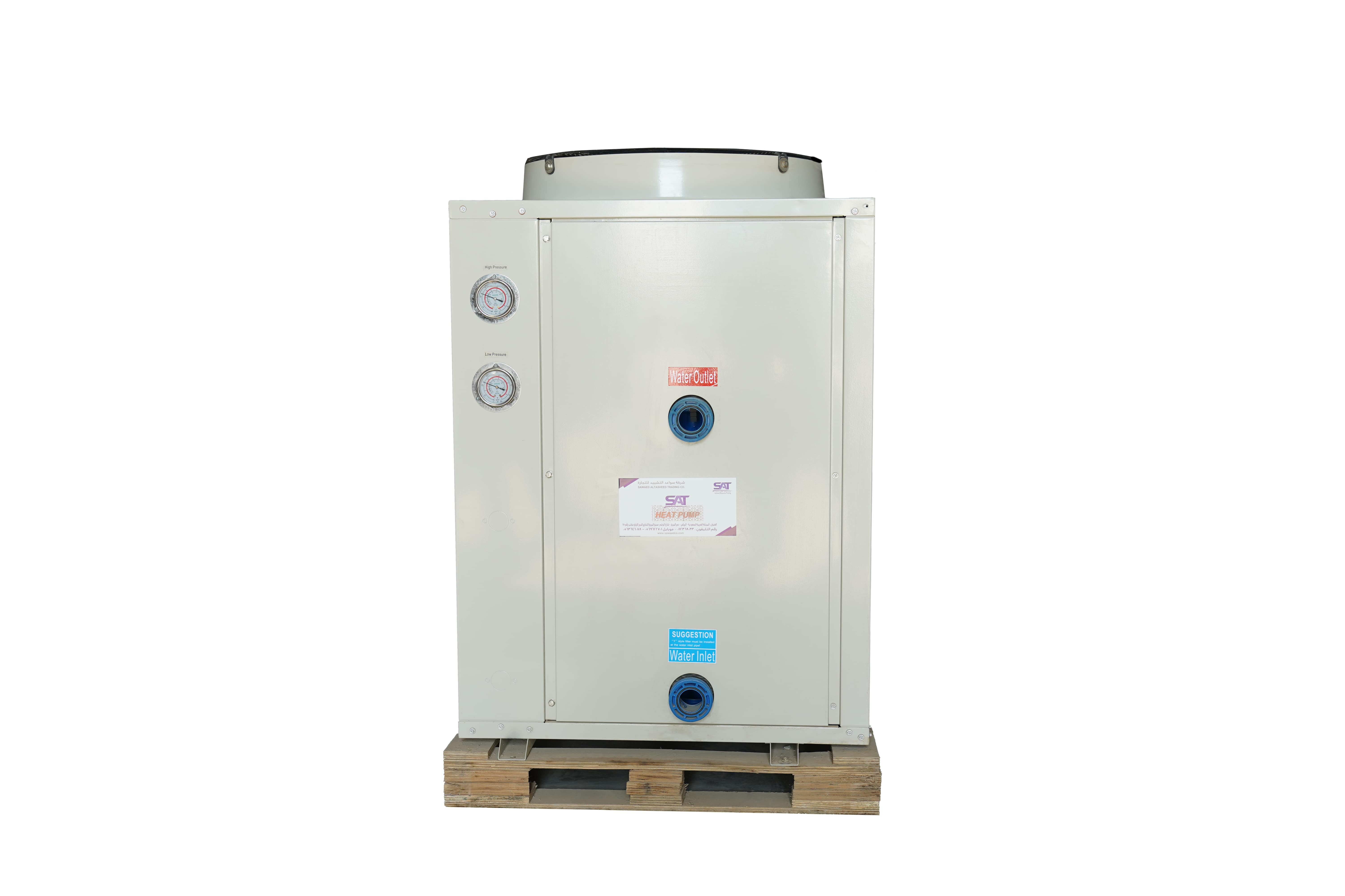 HEAT PUMP 7.4 kW - Heating and Cooling Swimming Pool